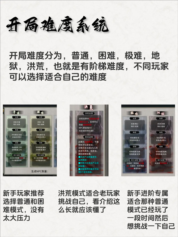 鬼谷八荒手机版旧版本 鬼谷八荒手机版旧版本