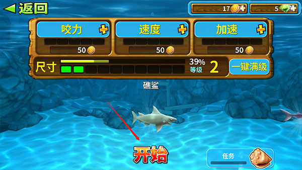 海底大逃杀正版手游 海底大逃杀正版手游