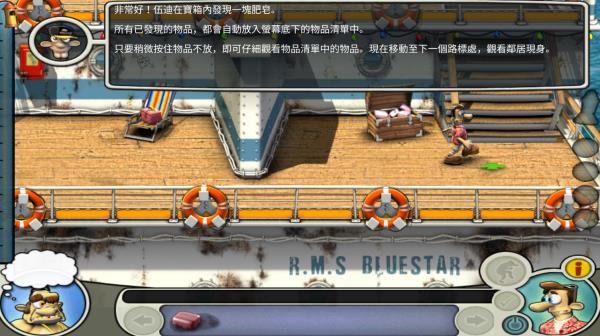 整蛊邻居2正版正版 整蛊邻居2正版正版