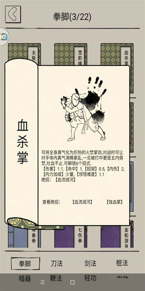 暴走英雄坛2026 暴走英雄坛2026