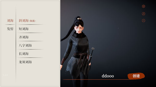 弈剑行手机版 弈剑行手机版