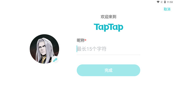 弈剑行手机版 弈剑行手机版