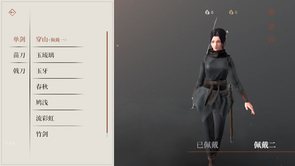 弈剑行手机版 弈剑行手机版