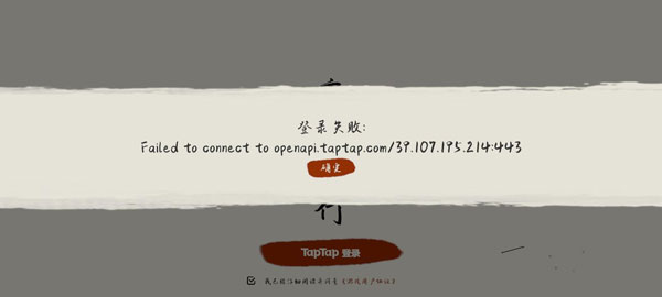 弈剑行手机版 弈剑行手机版