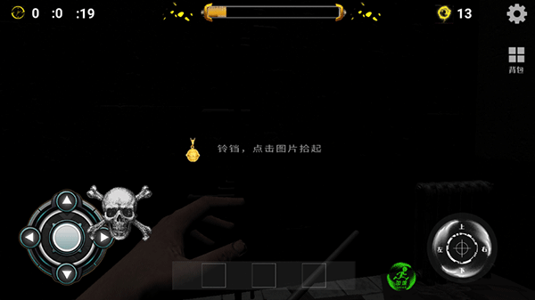 逃生之路 逃生之路