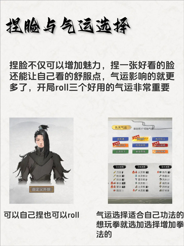 鬼谷八荒手机版旧版本 鬼谷八荒手机版旧版本