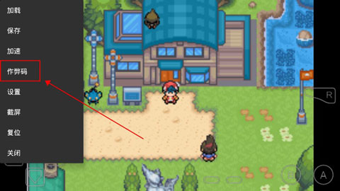 口袋妖怪白金光2汉化版 口袋妖怪白金光2汉化版