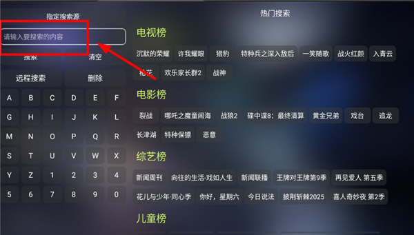 量子剧集 量子剧集