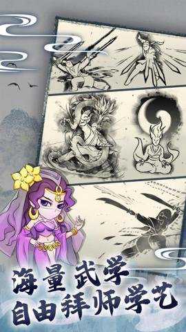 暴走英雄坛 4.0.1 安卓版 暴走英雄坛 4.0.1 安卓版