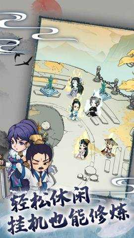 暴走英雄坛 4.0.1 安卓版 暴走英雄坛 4.0.1 安卓版