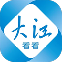 大江看看 v5.0.8