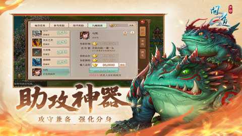 问道手游官服 2.152.0303 安卓版 问道手游官服 2.152.0303 安卓版