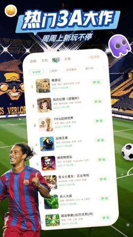 咪咕虚拟手柄 4.35.1.1 安卓版 咪咕虚拟手柄 4.35.1.1 安卓版