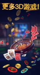 利豪棋牌 v1.0.0 利豪棋牌 v1.0.0