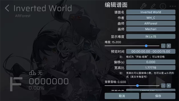 Phira官方正版 v0.6.7.1 Phira官方正版 v0.6.7.1