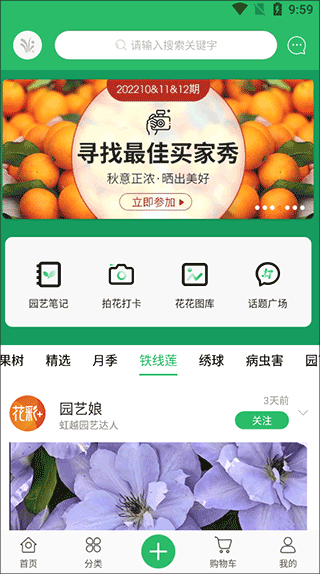 虹越app v3.9.50 虹越app v3.9.50