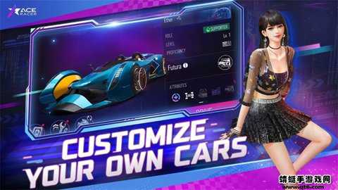 王牌竞速先锋服 5.6.0 安卓版 王牌竞速先锋服 5.6.0 安卓版