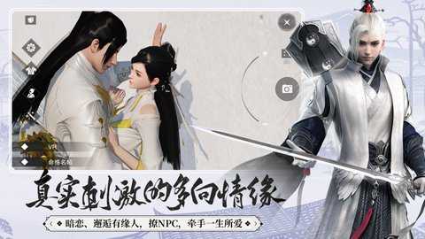 一梦江湖官服 135.0 安卓版 一梦江湖官服 135.0 安卓版