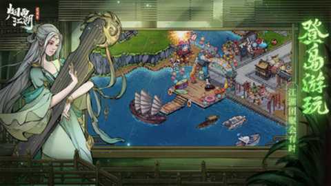 烟雨江湖 1.124.64644 安卓版 烟雨江湖 1.124.64644 安卓版