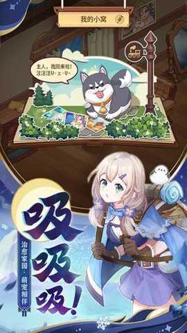 闪烁之光 4.3.6 手机版 闪烁之光 4.3.6 手机版