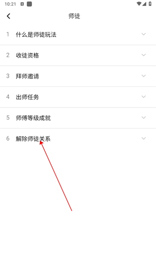 ME语音 v6.16.51 ME语音 v6.16.51