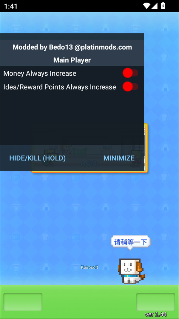 便利店开业日记折相思内置辅助菜单版 便利店开业日记折相思内置辅助菜单版