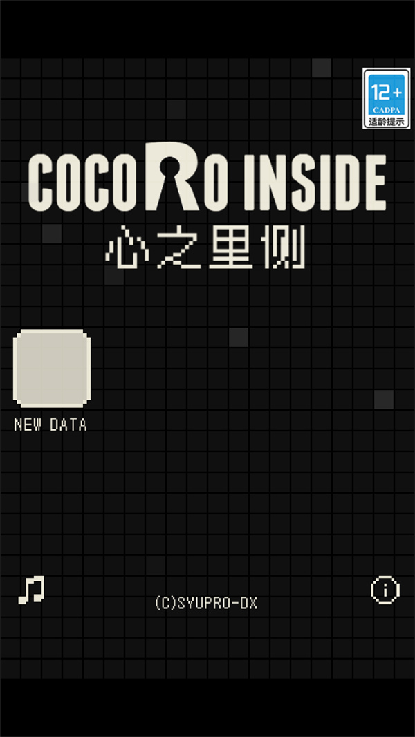 心之里侧手机版 心之里侧手机版