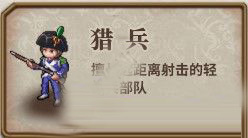 圣女战旗手机版 圣女战旗手机版