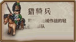 圣女战旗手机版 圣女战旗手机版