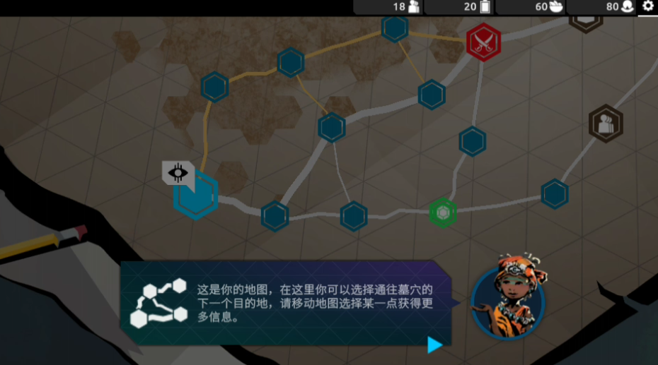 流浪先知中文手机版 流浪先知中文手机版