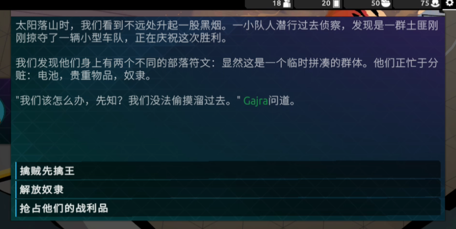 流浪先知中文手机版 流浪先知中文手机版