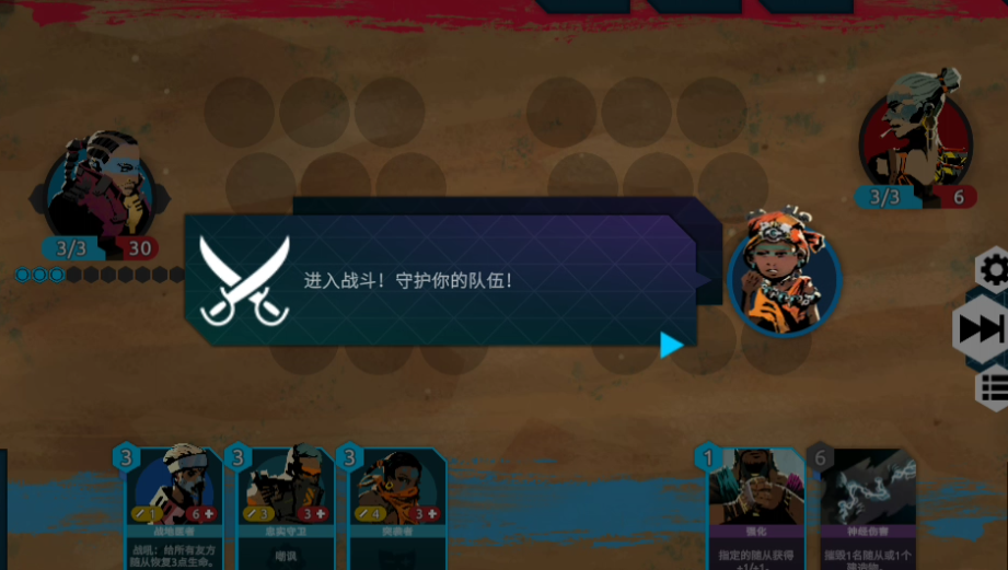 流浪先知中文手机版 流浪先知中文手机版