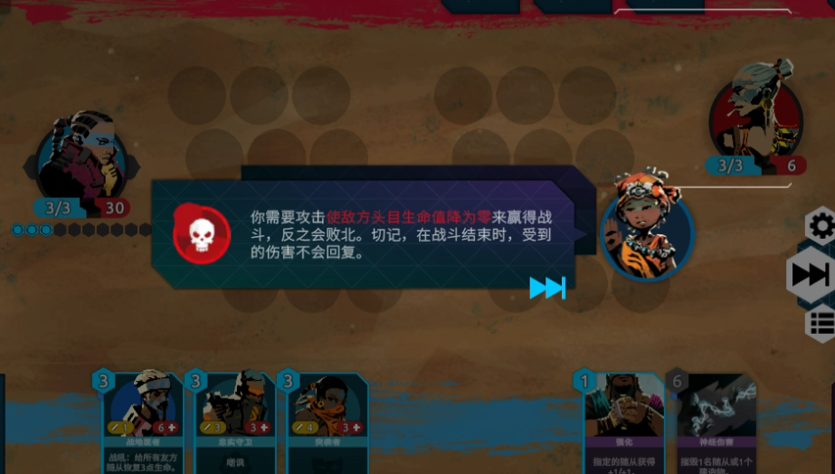 流浪先知中文手机版 流浪先知中文手机版