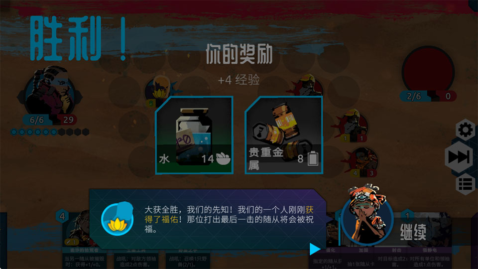 Nowhere Prophet手机版 Nowhere Prophet手机版