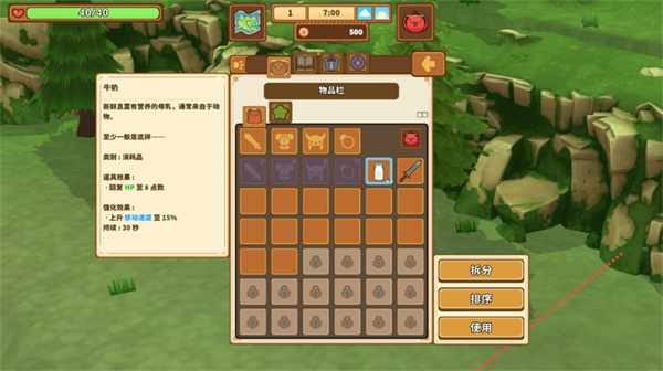 奇塔利亚童话破解版 奇塔利亚童话破解版