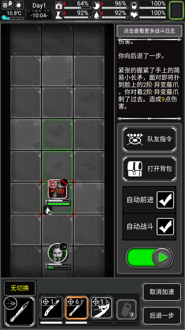 活下去vivo渠道服 活下去vivo渠道服