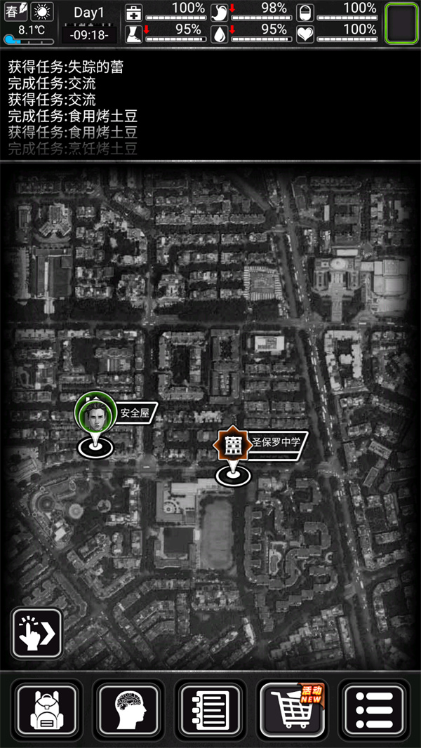 活下去vivo渠道服 活下去vivo渠道服