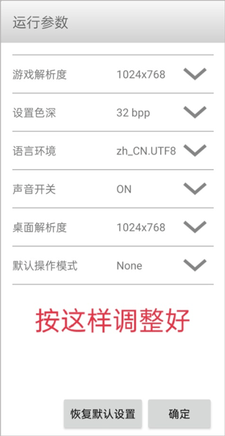 三国群英传7破解版 三国群英传7破解版