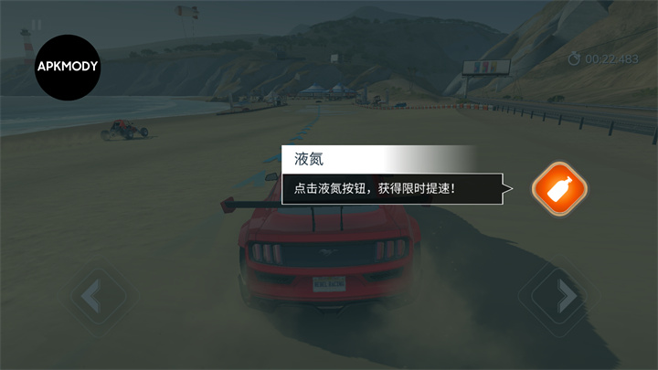 叛逆赛车破解版 叛逆赛车破解版