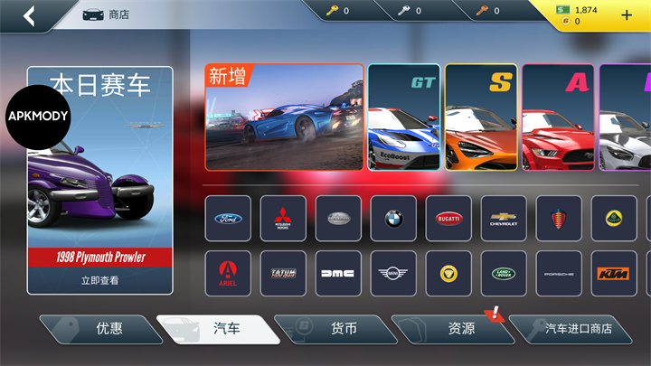 叛逆赛车破解版 叛逆赛车破解版