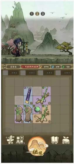 宗门育徒档案安卓版 宗门育徒档案安卓版