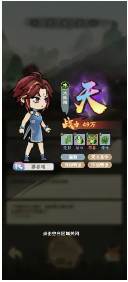 宗门育徒档案安卓版 宗门育徒档案安卓版