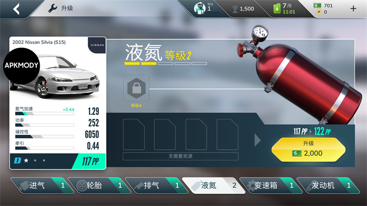 叛逆赛车破解版 叛逆赛车破解版