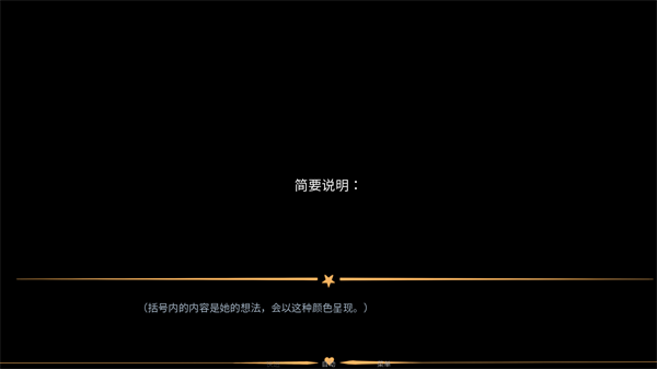 怪胎马戏团3.0汉化版 怪胎马戏团3.0汉化版