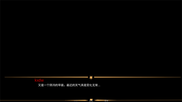 怪胎马戏团3.0汉化版 怪胎马戏团3.0汉化版