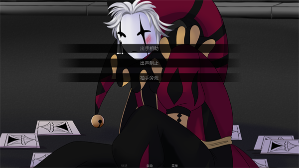 怪胎马戏团3.0汉化版 怪胎马戏团3.0汉化版