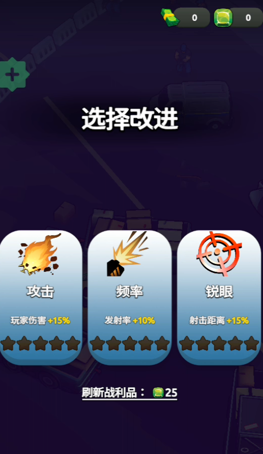 愤怒涌动折相思破解版 愤怒涌动折相思破解版