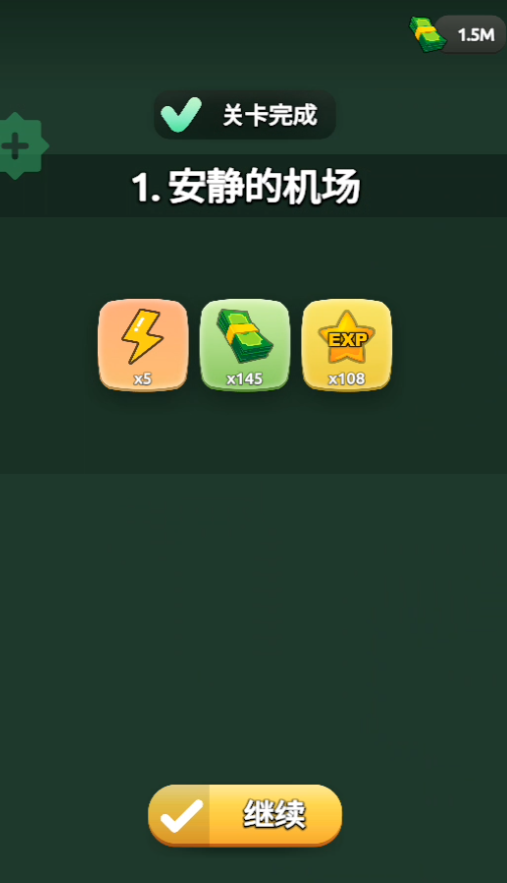 愤怒涌动折相思破解版 愤怒涌动折相思破解版