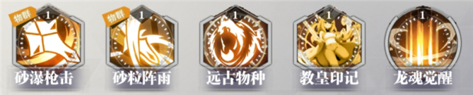 次元星姬(0.1折领万抽送12星) 次元星姬(0.1折领万抽送12星)