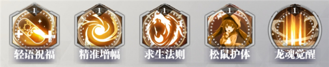 次元星姬(0.1折领万抽送12星) 次元星姬(0.1折领万抽送12星)